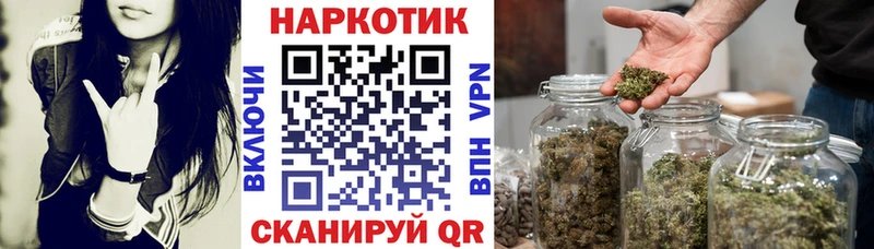 Купить наркотик аптеки Невельск A-PVP Кокаин МЕФ ГАШ