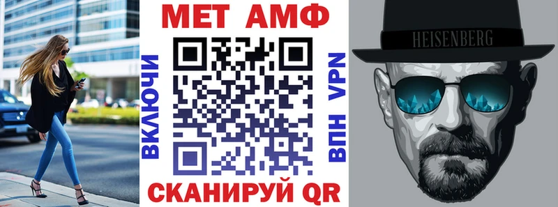 АМФЕТАМИН Premium  Невельск 