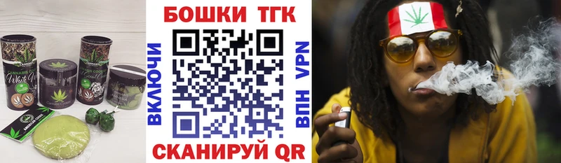 Cannafood конопля Невельск