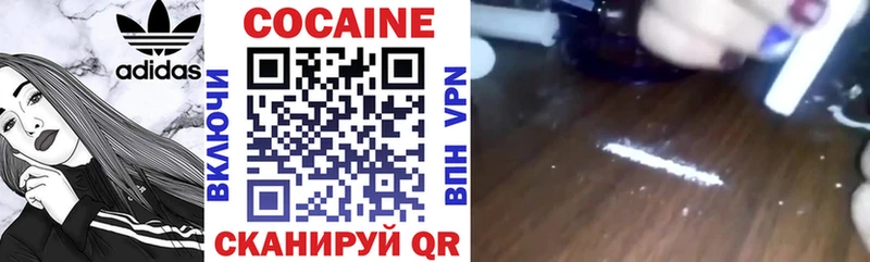 кракен маркетплейс  Невельск  Кокаин 97% 