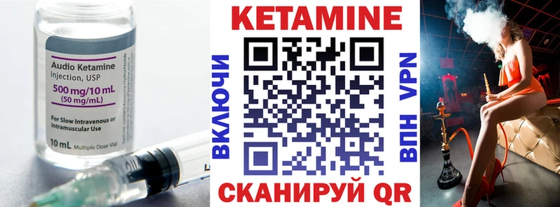 сайты даркнета клад наркота Невельск Кетамин VHQ