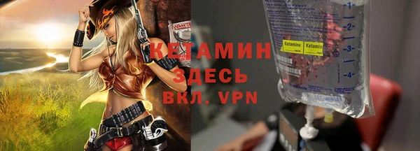 бошки Михайловск