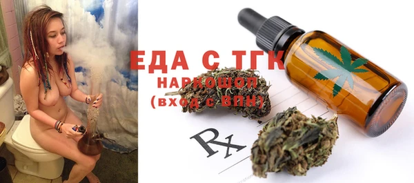 бошки Михайловск