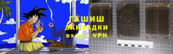 бошки Михайловск