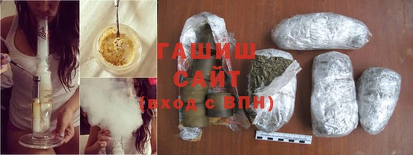 бутик Медногорск