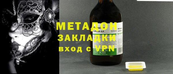 бутик Медногорск
