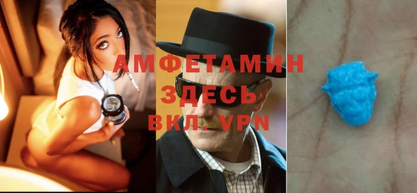 спиды Мегион