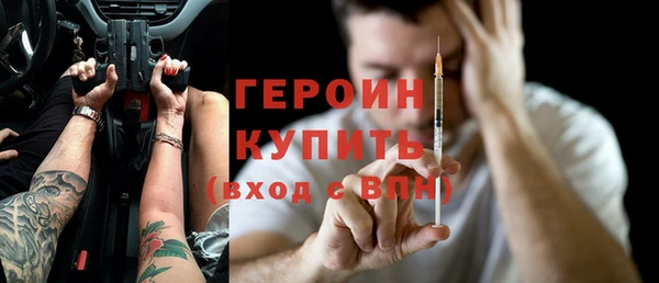 бошки Михайловск