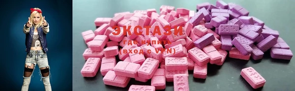 спиды Мегион