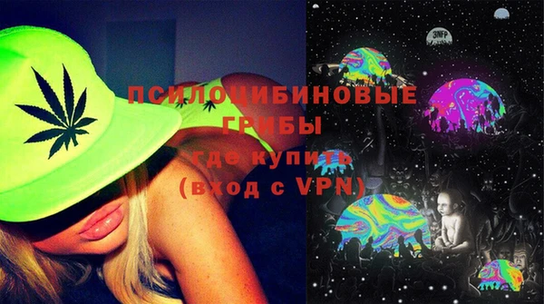 бутик Медногорск