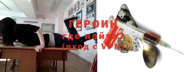бошки Михайловск