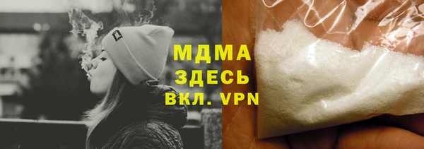 спиды Мегион