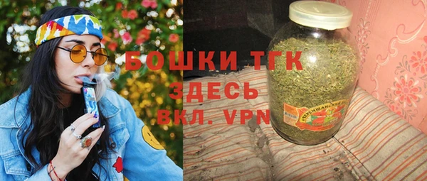 бутик Медногорск