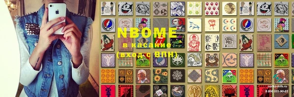 PSILOCYBIN Михайловка