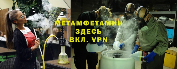 бутик Медногорск