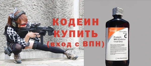 синтетический гашиш Михайлов