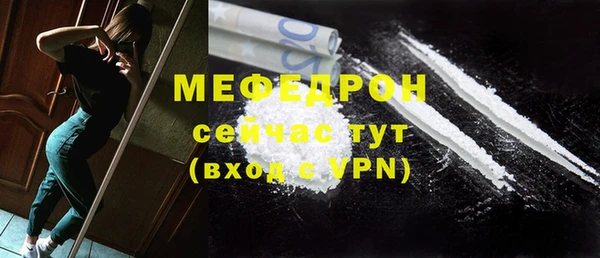 спиды Мегион
