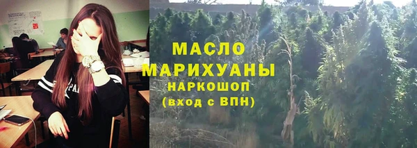 бошки Михайловск
