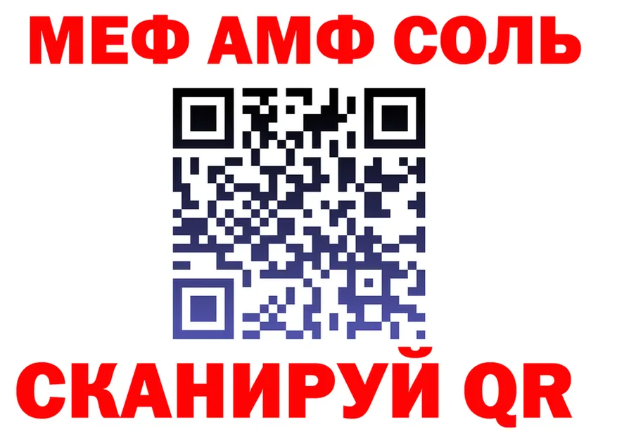 APVP СК ТОР мориарти kraken Невельск