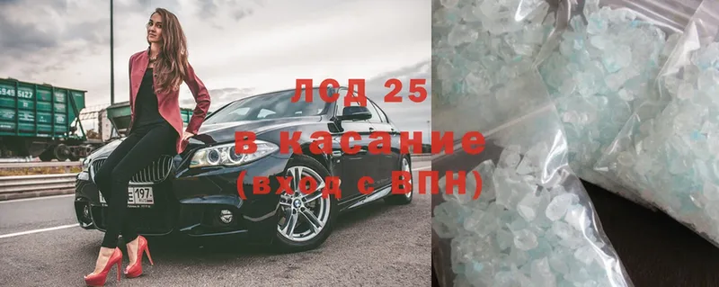 Лсд 25 экстази ecstasy  Невельск 