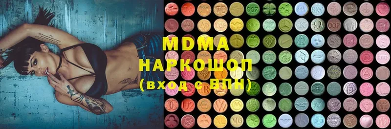 MDMA crystal  наркотики  Невельск 