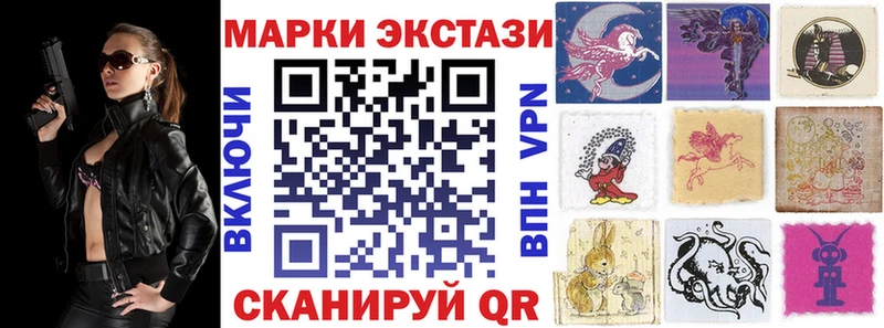 Марки NBOMe 1,5мг  Невельск 
