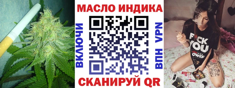 даркнет телеграм Невельск ТГК вейп с тгк